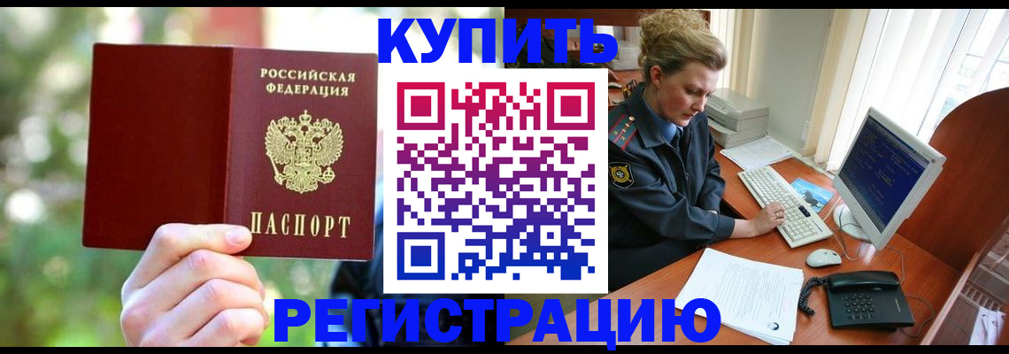 регистрация для дет. сада в Сунже